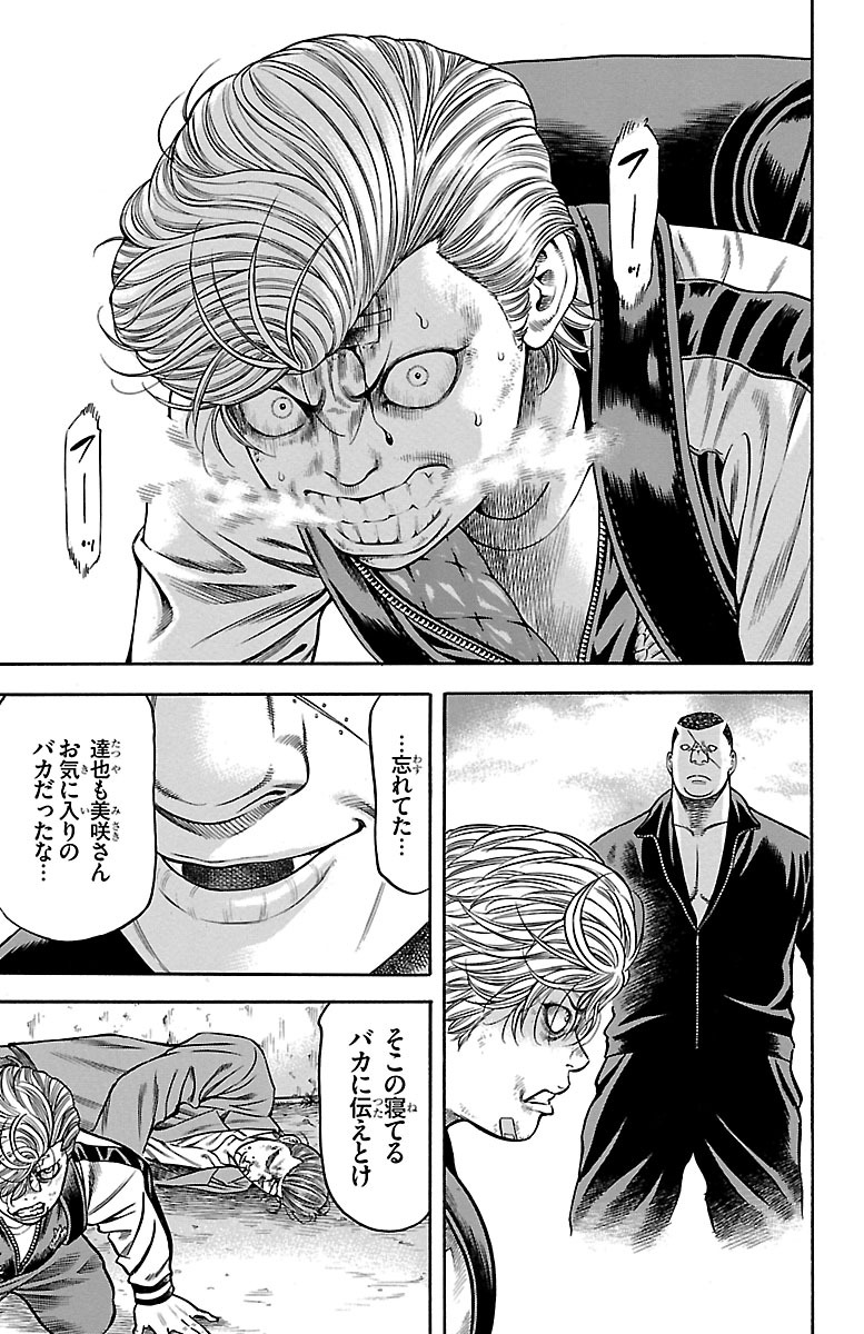 104