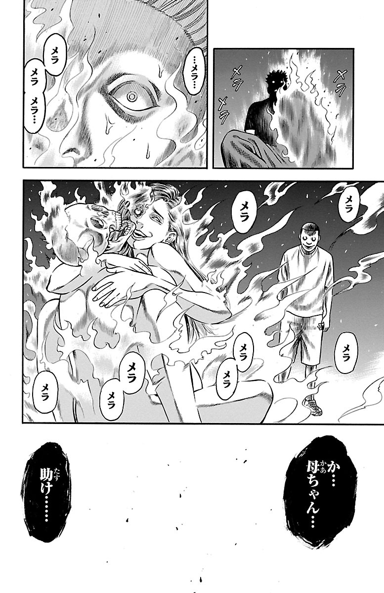 89