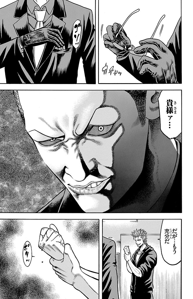 122