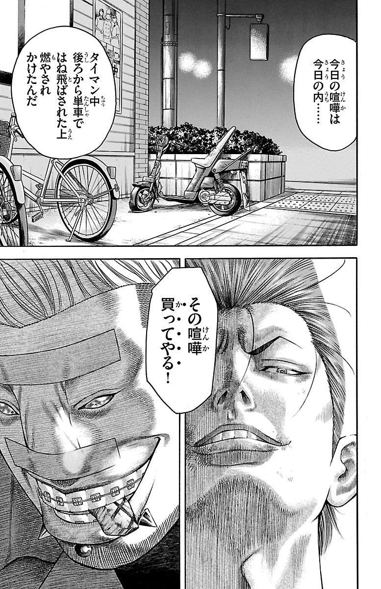 110