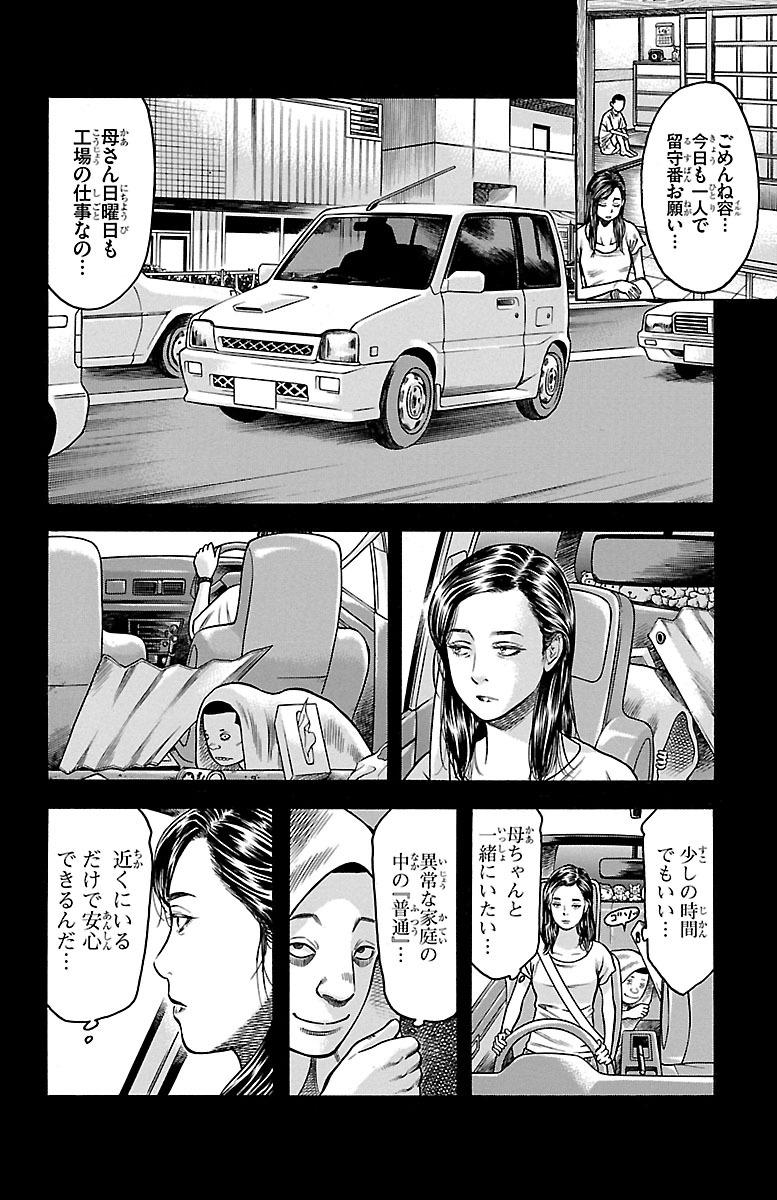 53