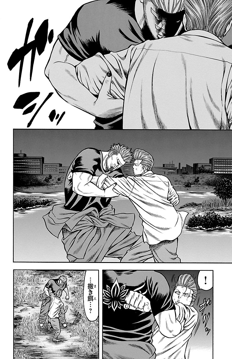 119