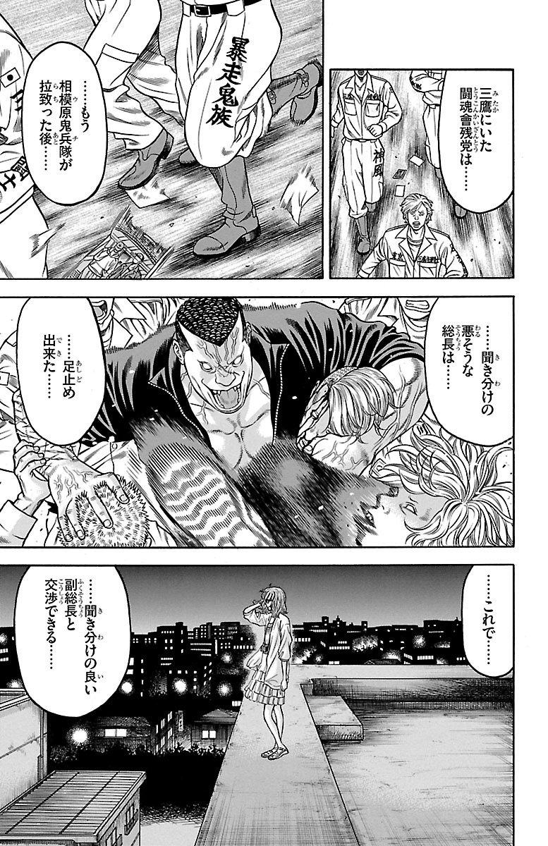 56