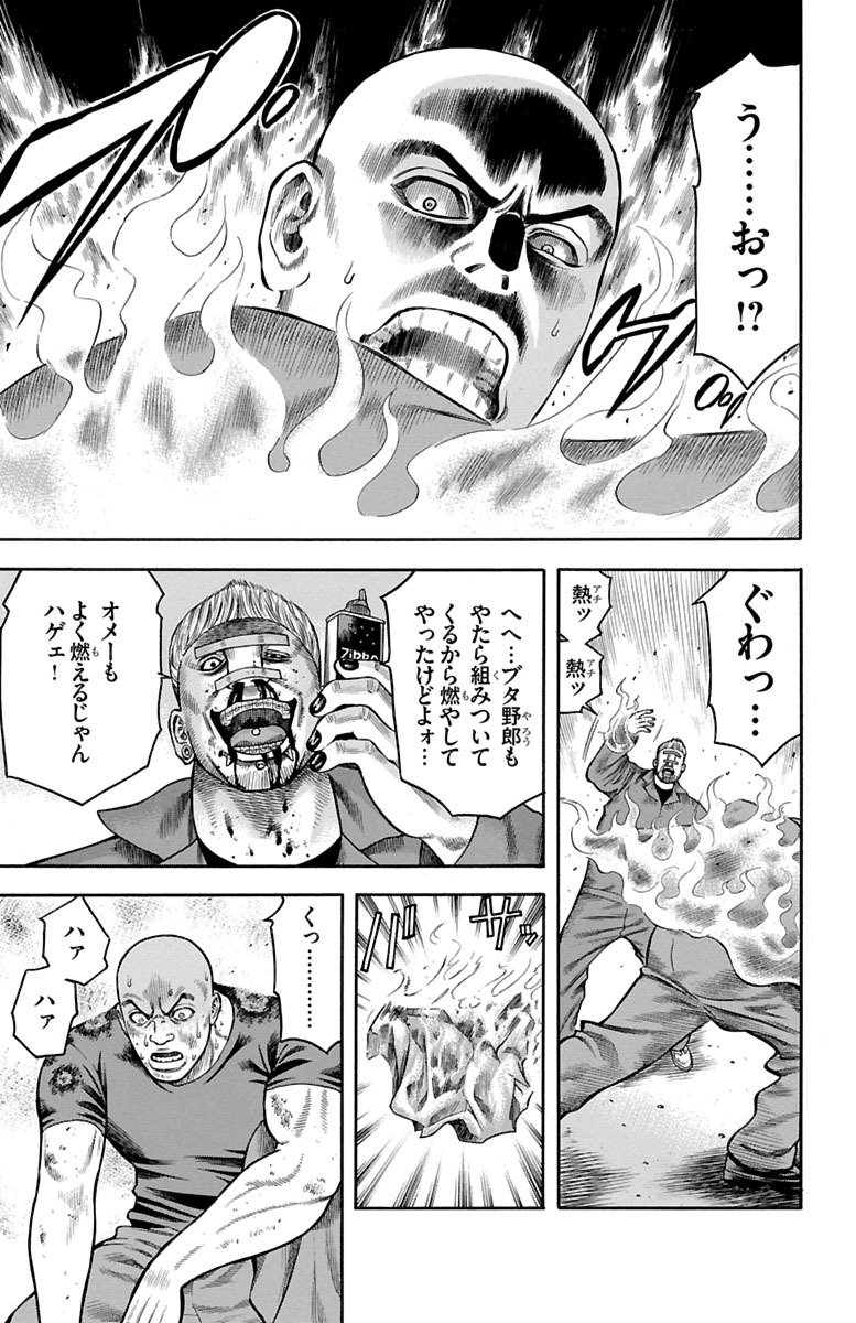 116