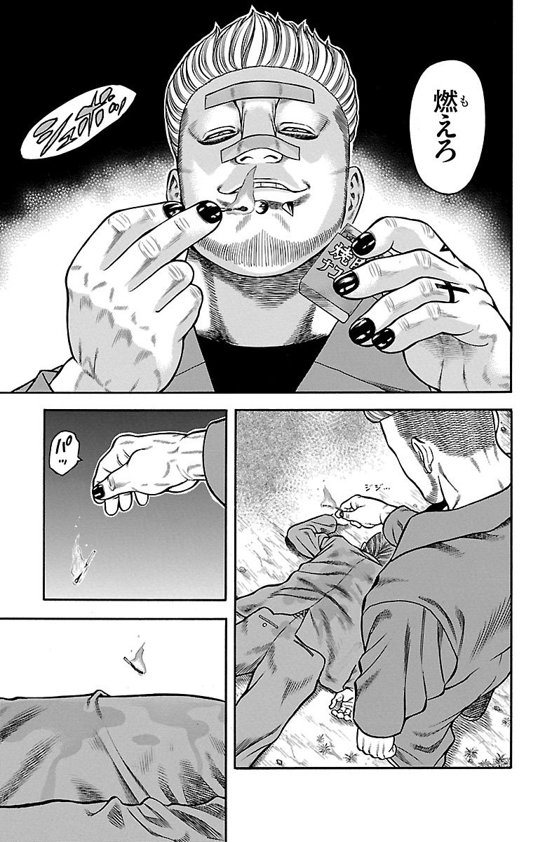 116