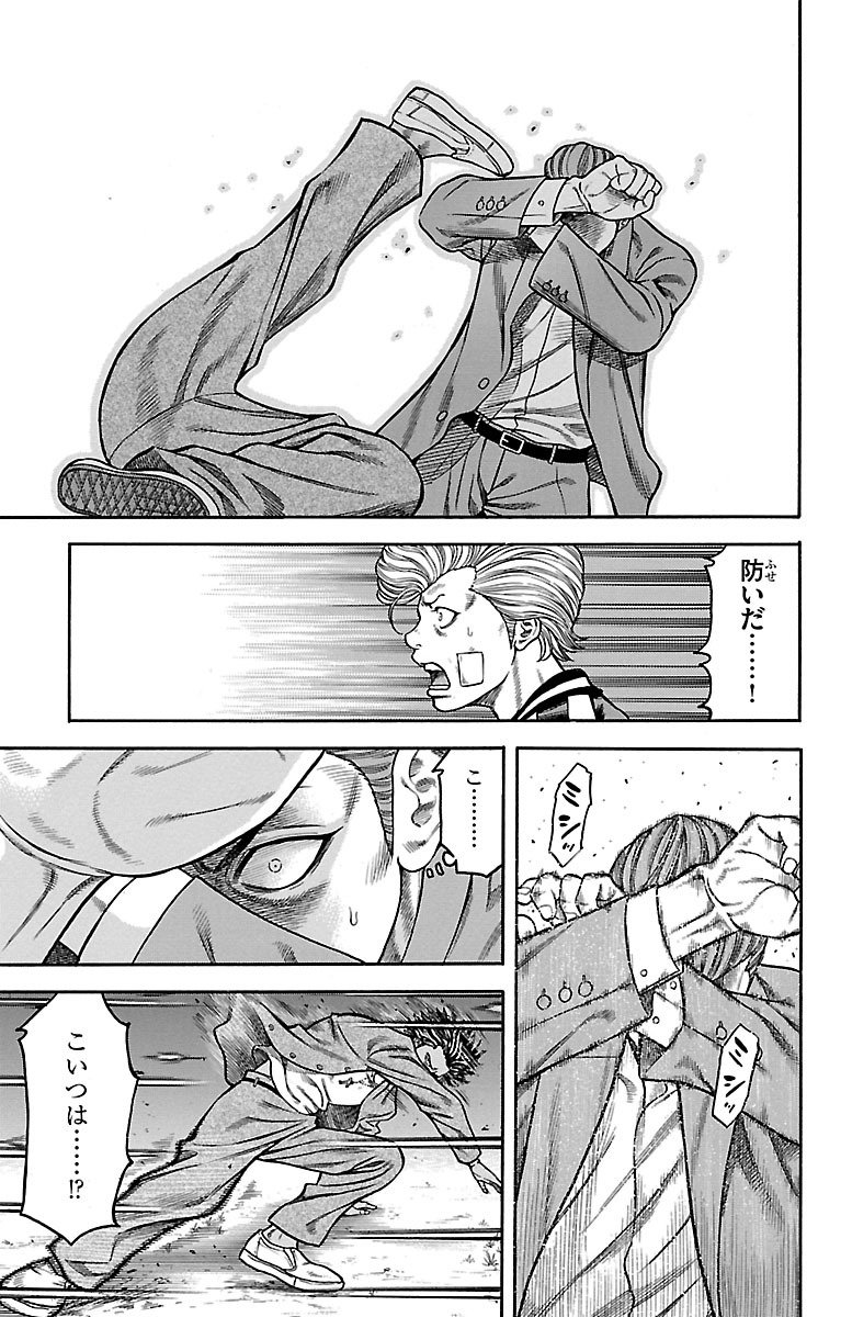 74