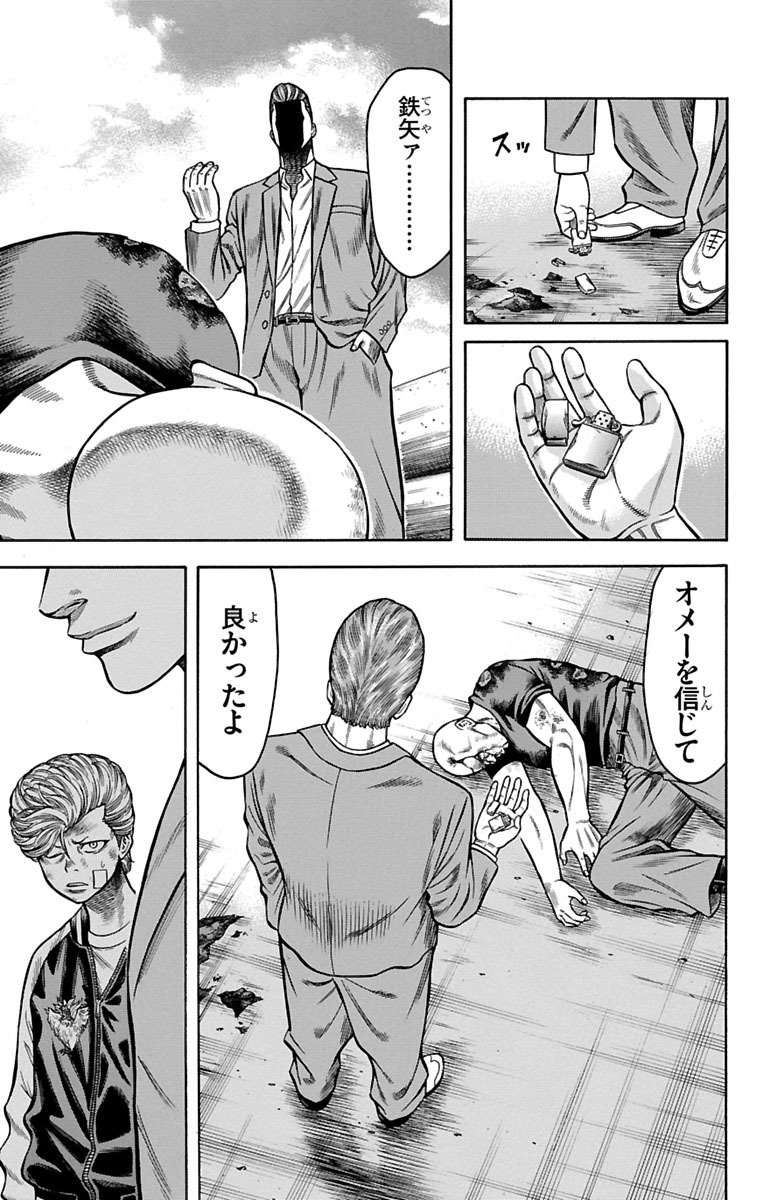 134