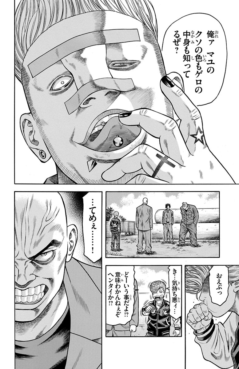 71