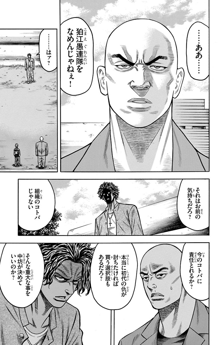 38