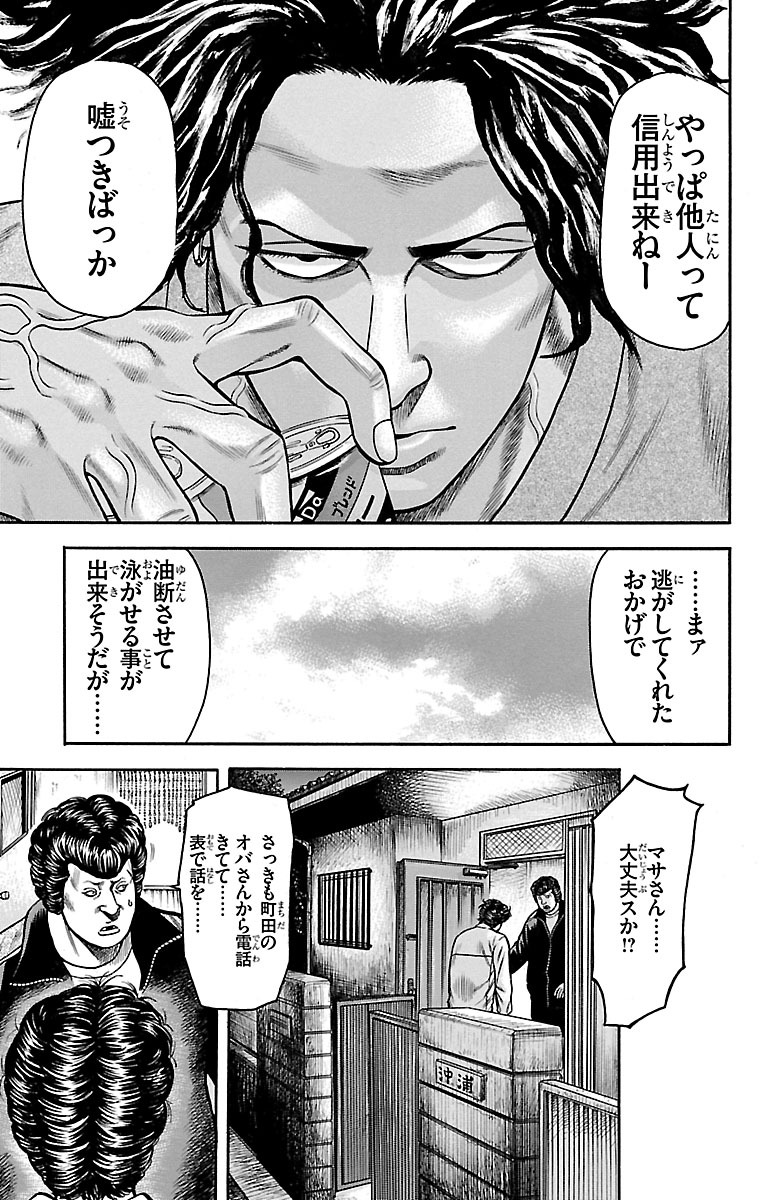 104