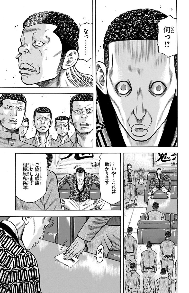 38