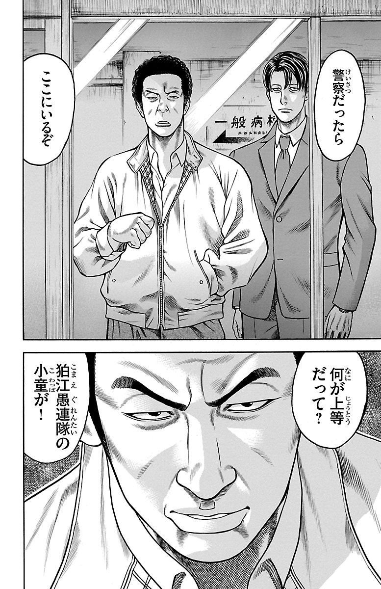 47