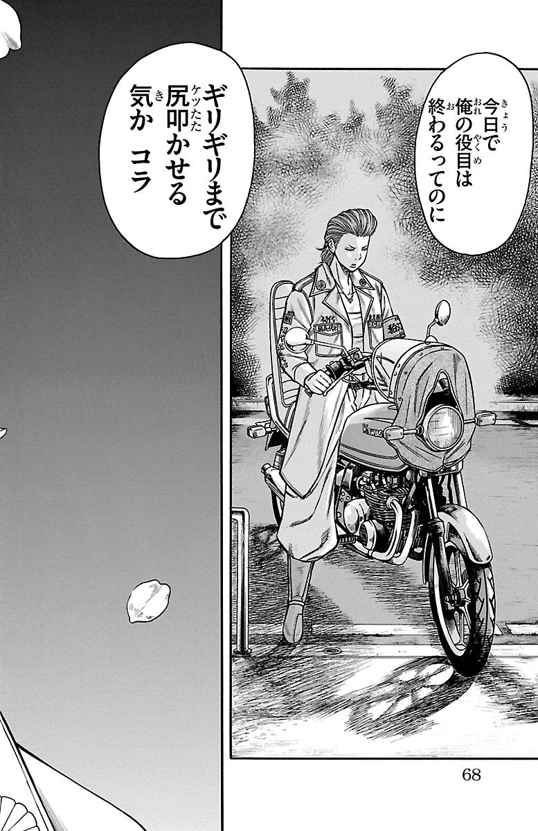 47