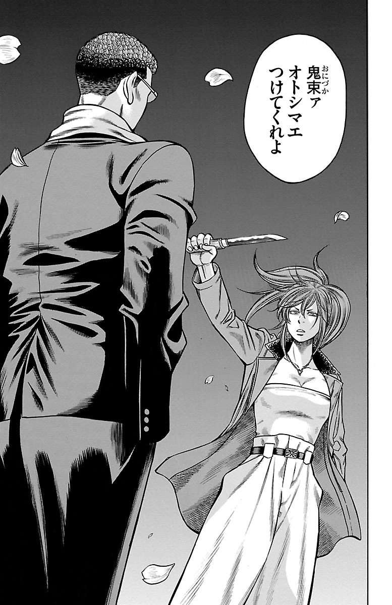 104