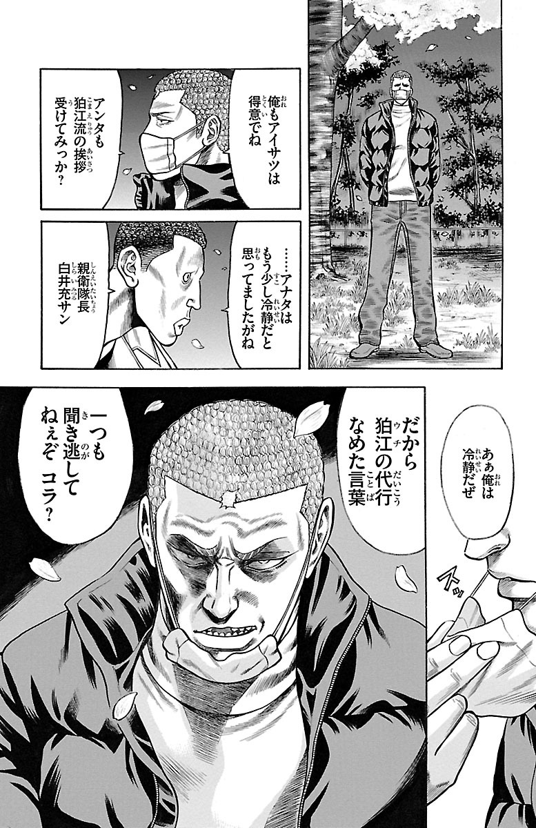 92