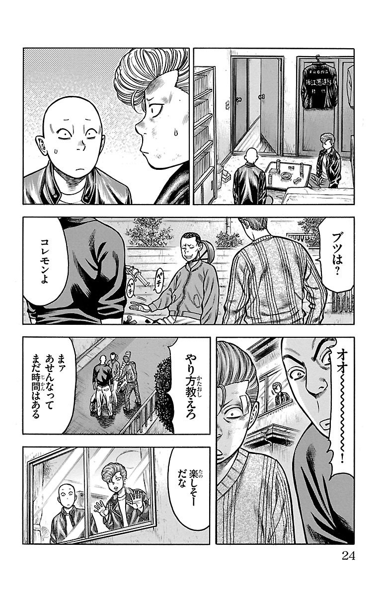 53