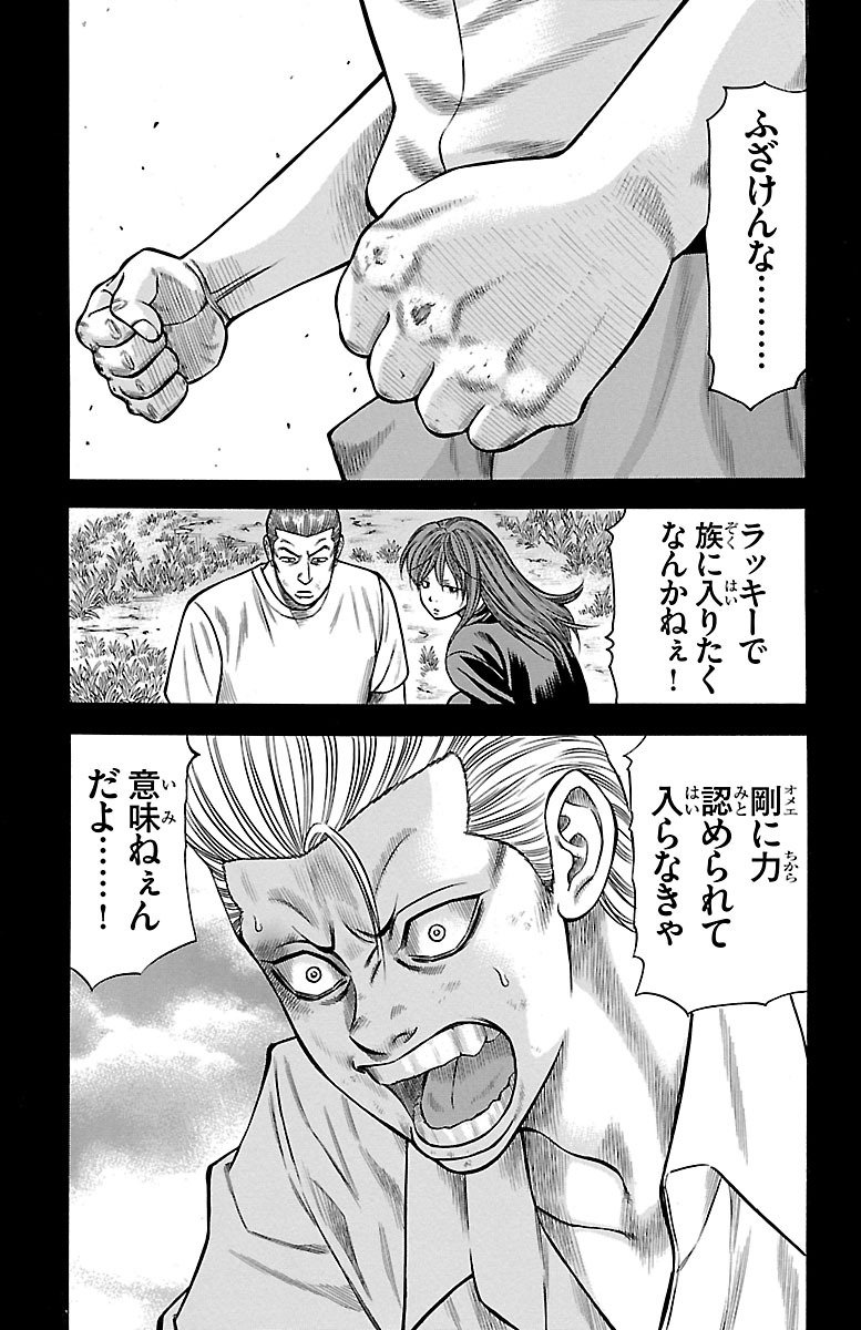 110