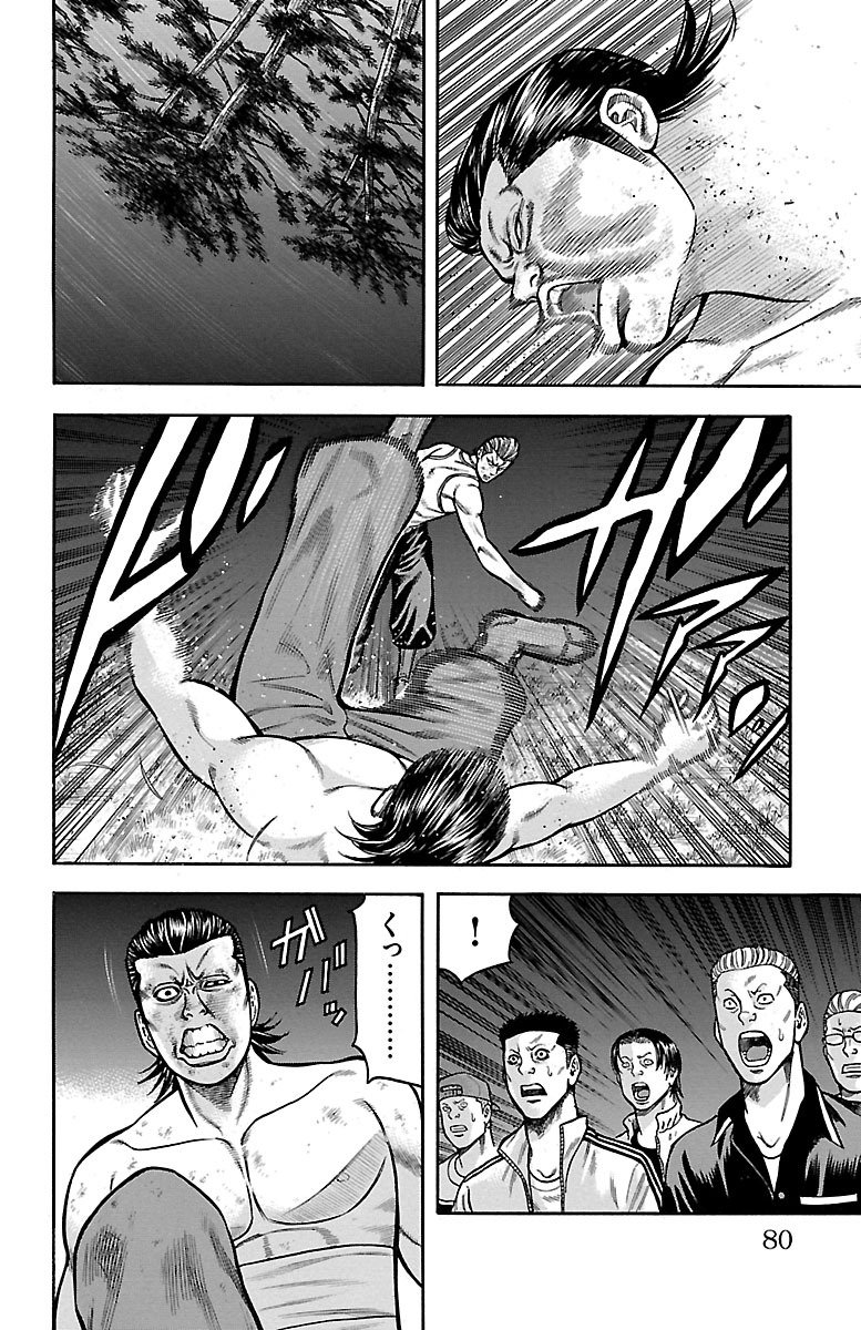 83