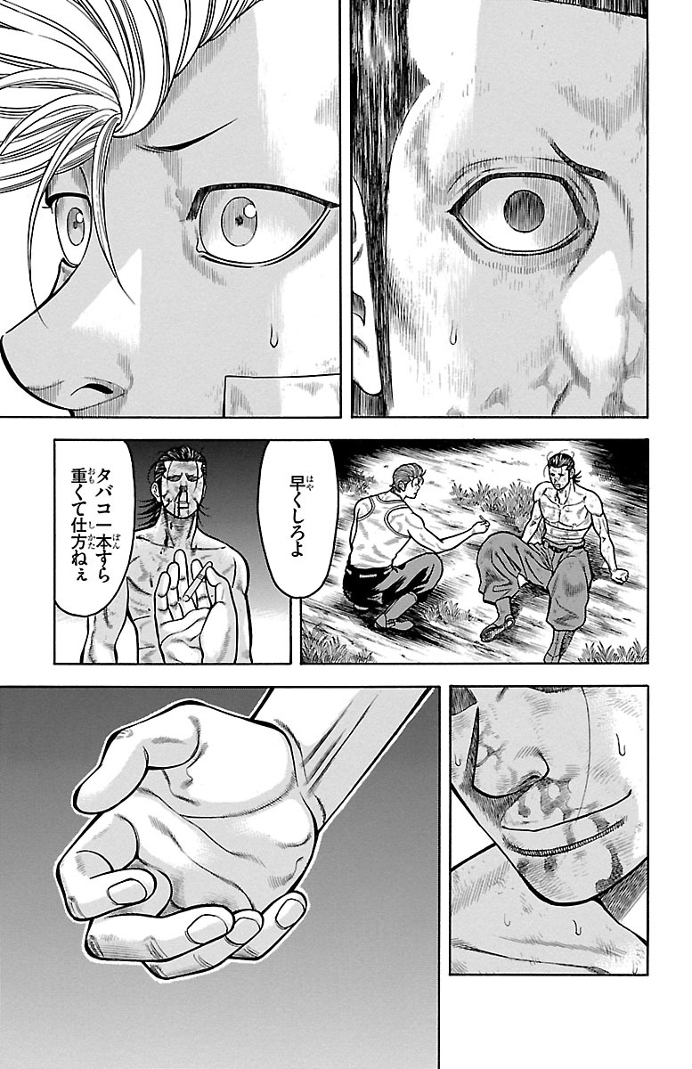 104