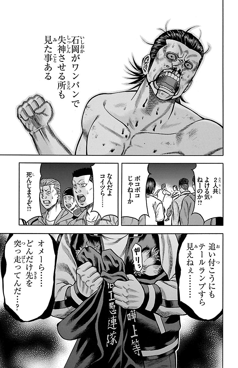 134