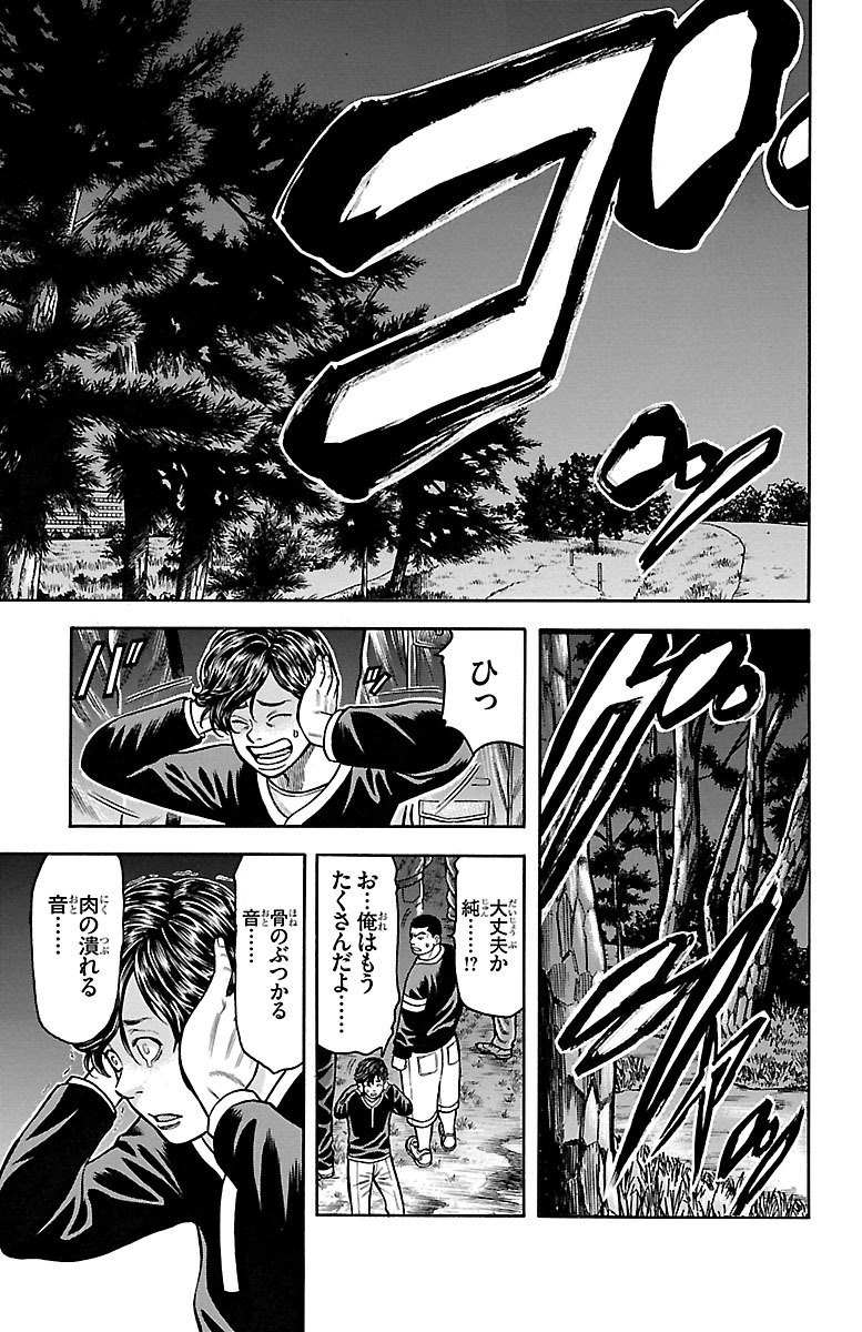 110