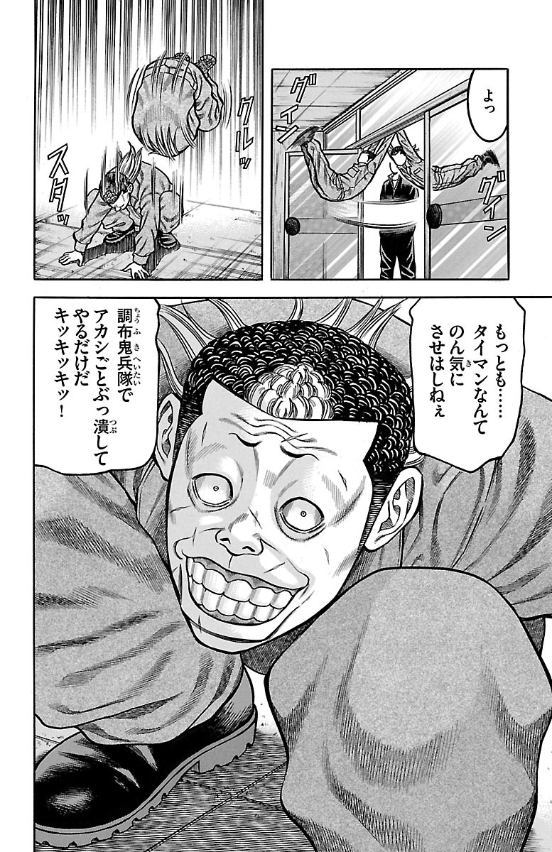 53
