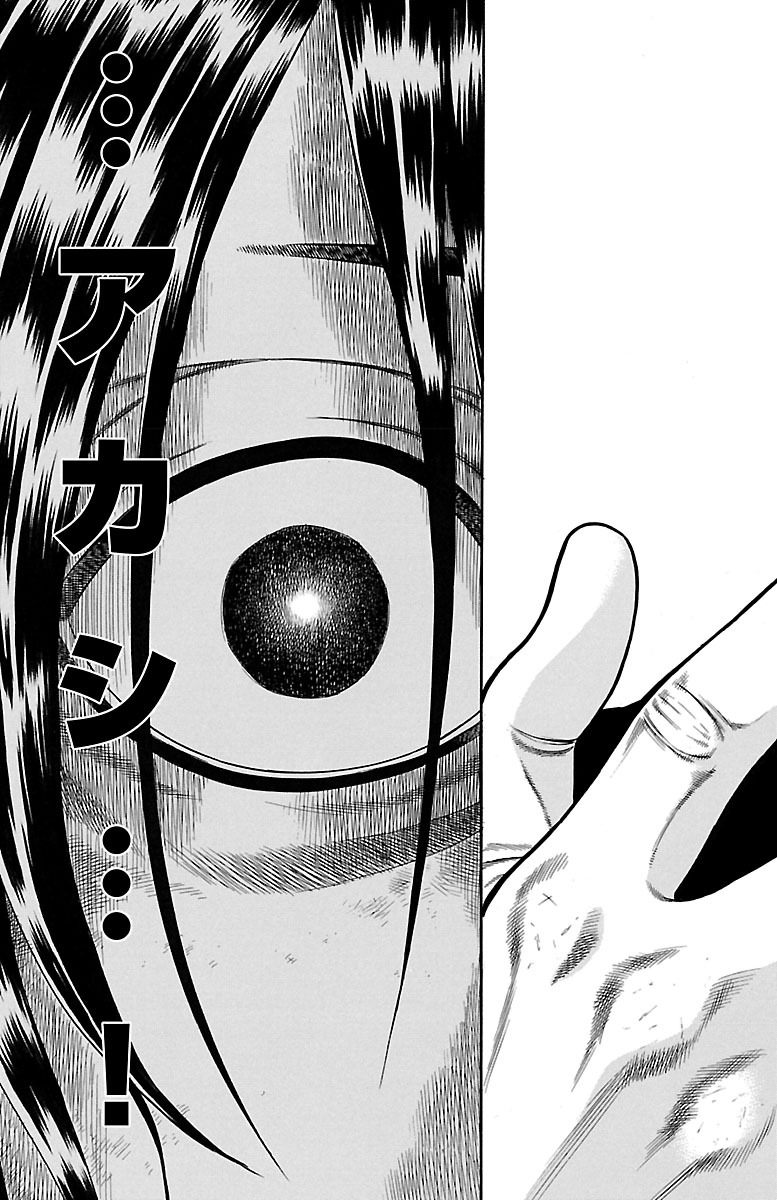 116
