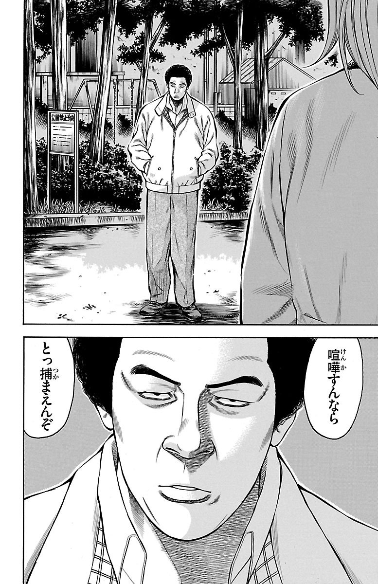 59