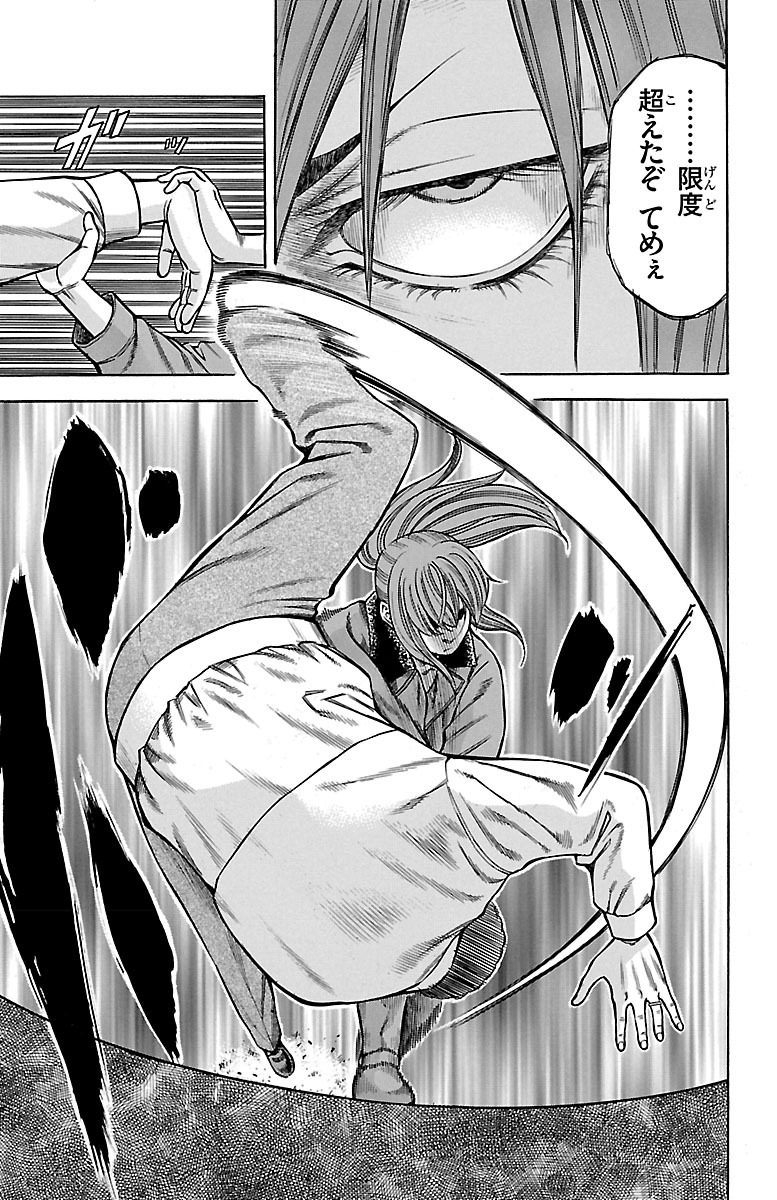 110