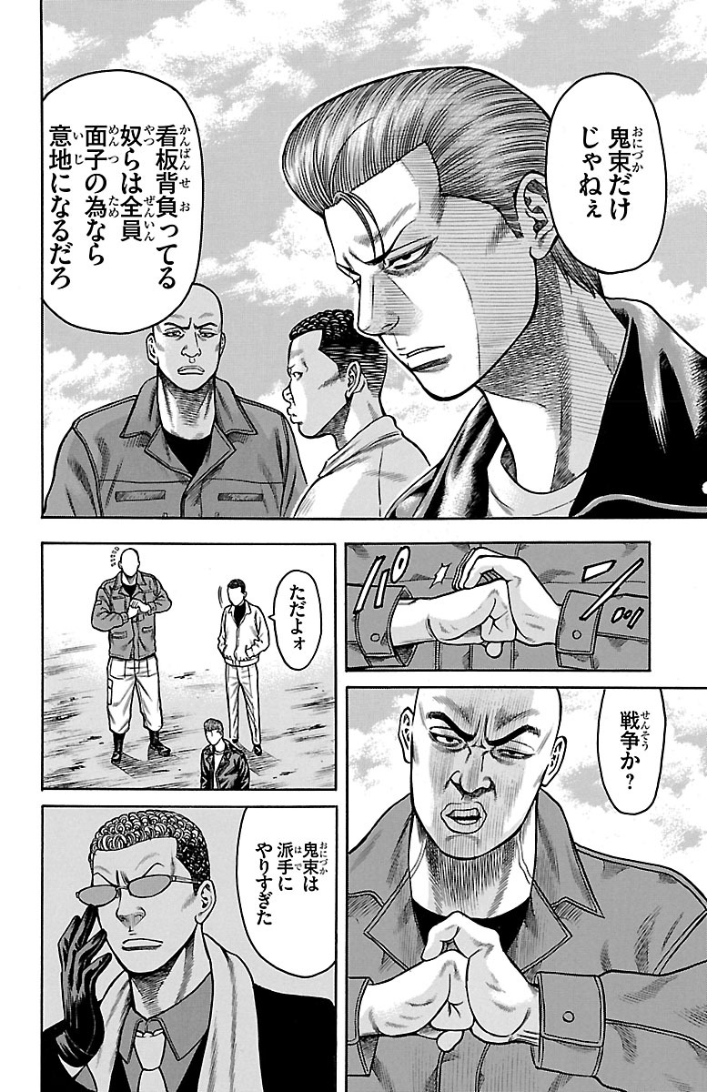 53
