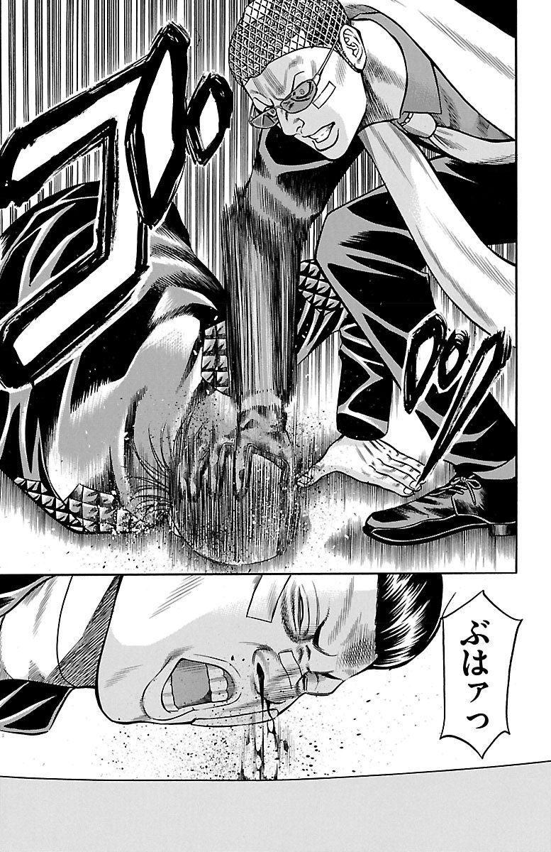 44
