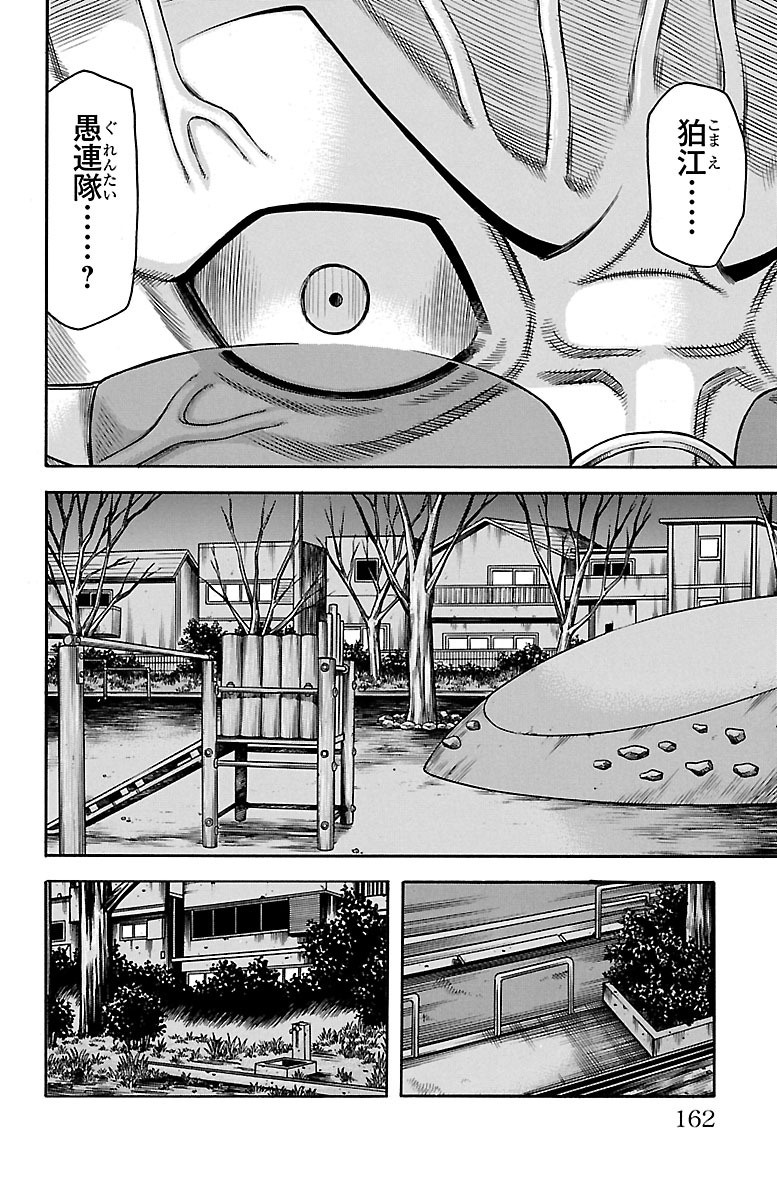 59