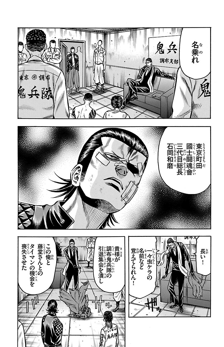 104