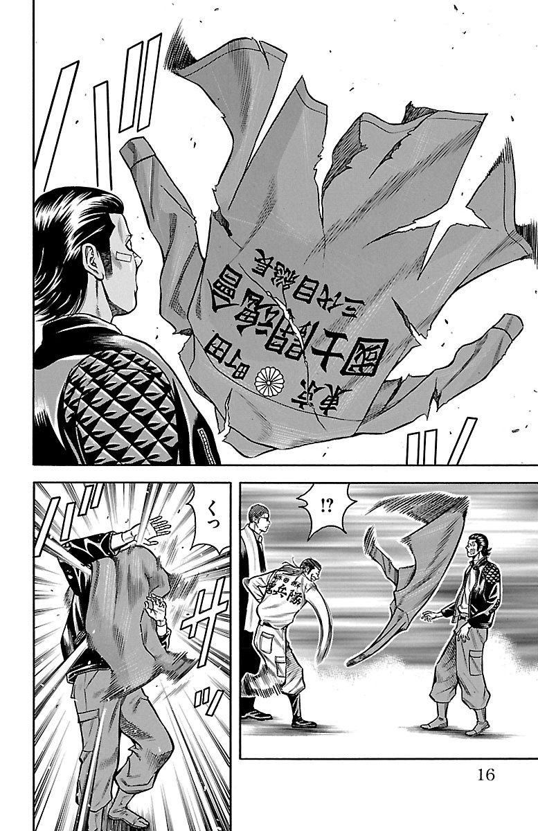 29