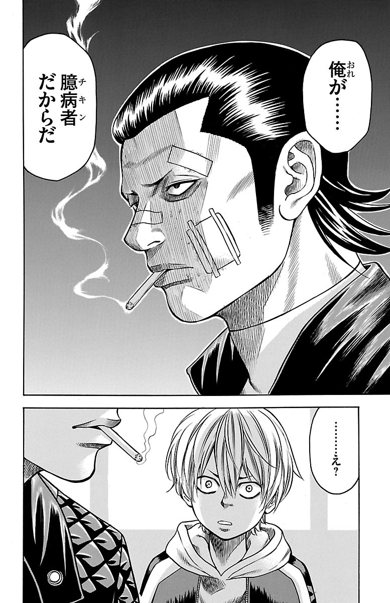 38