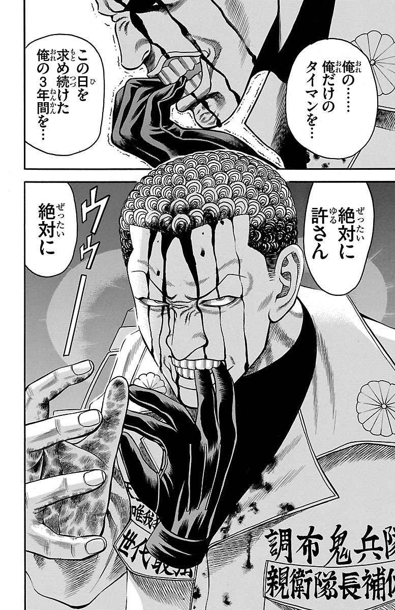 131