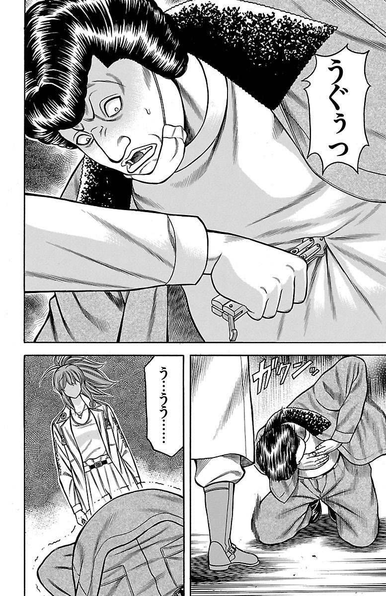 83