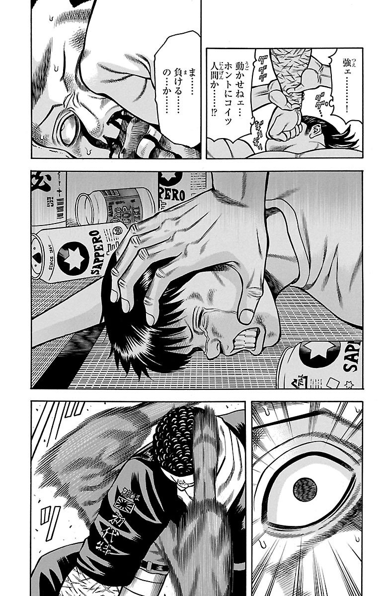 104