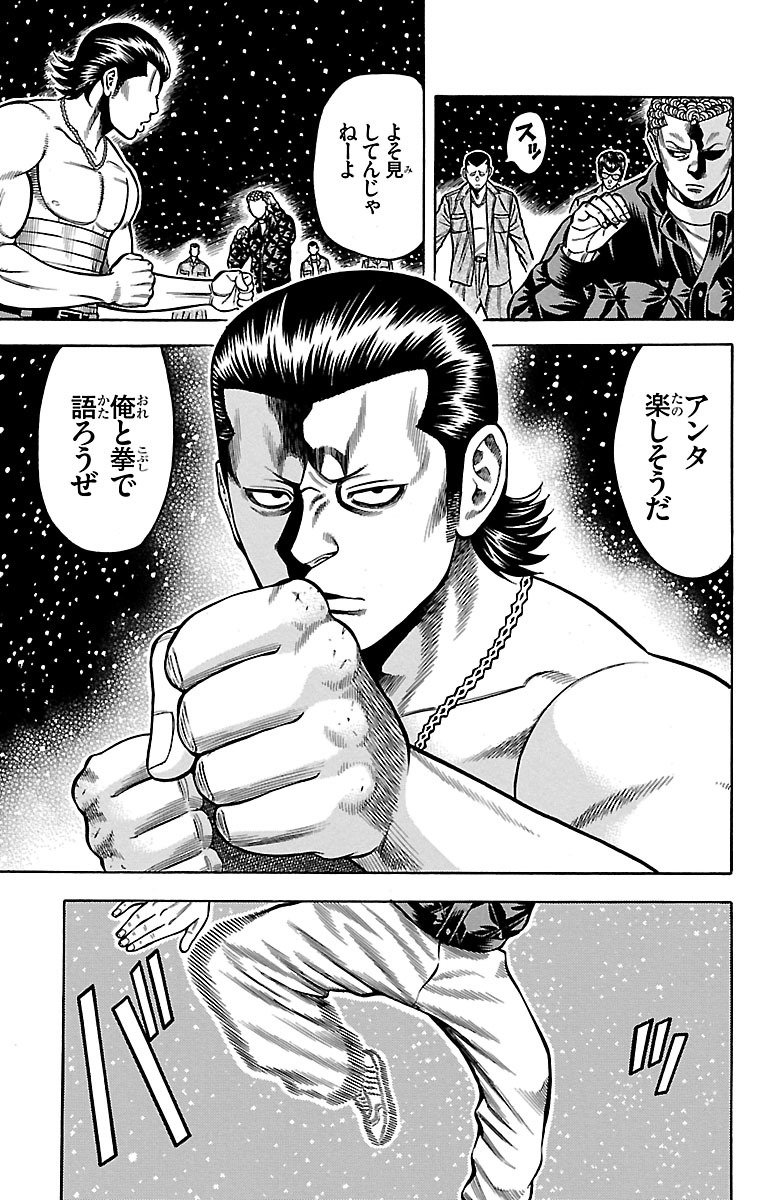 38