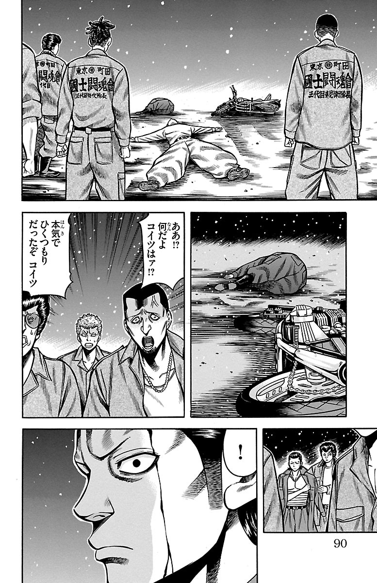 113
