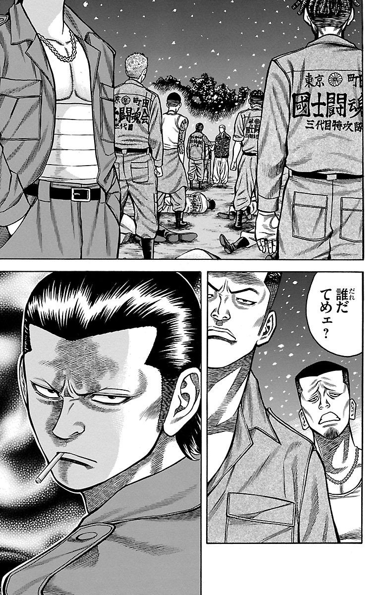 134