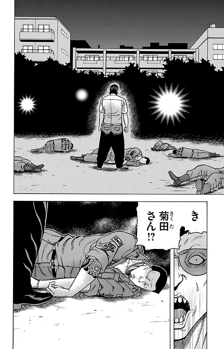 119