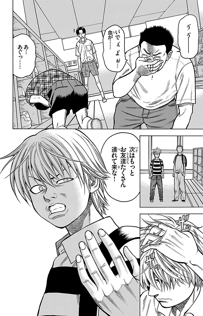 23