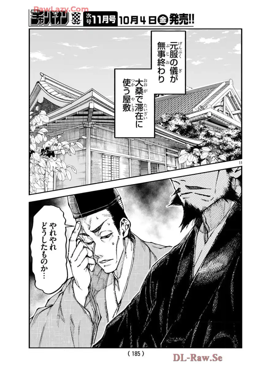 11