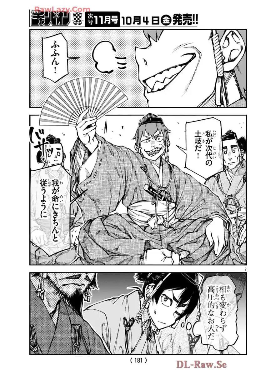 7