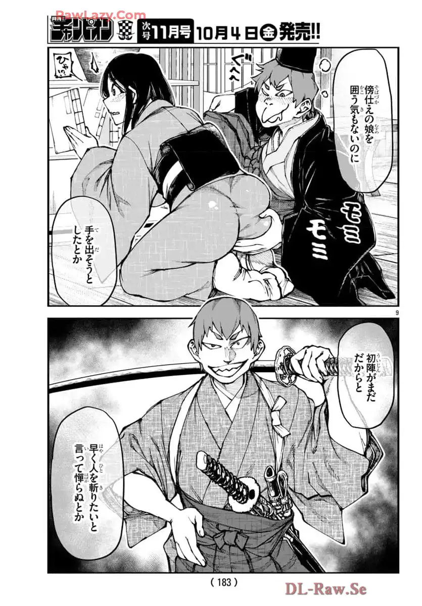 9