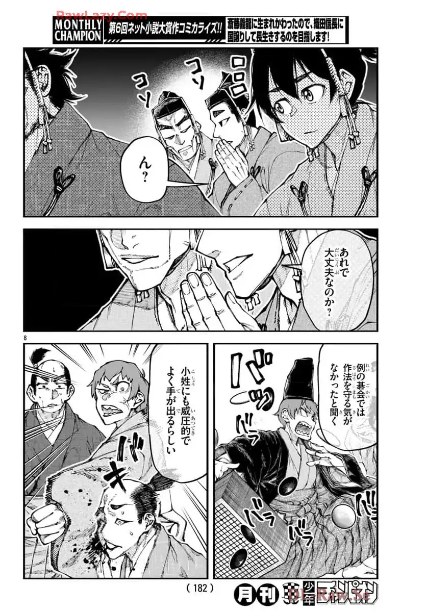 8