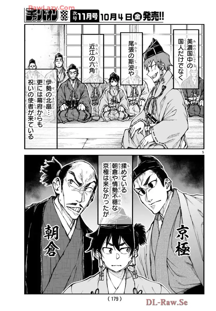 5