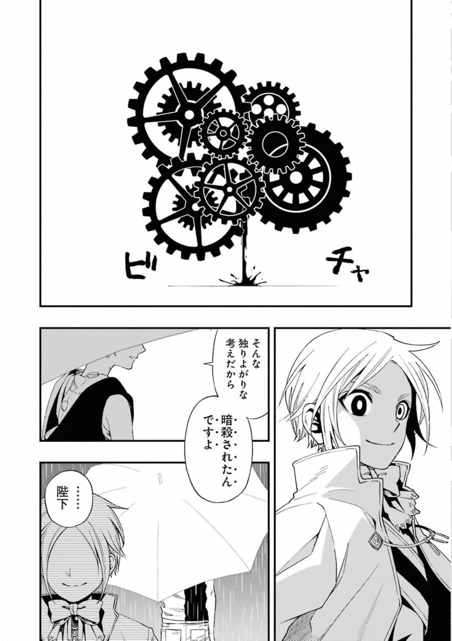 41