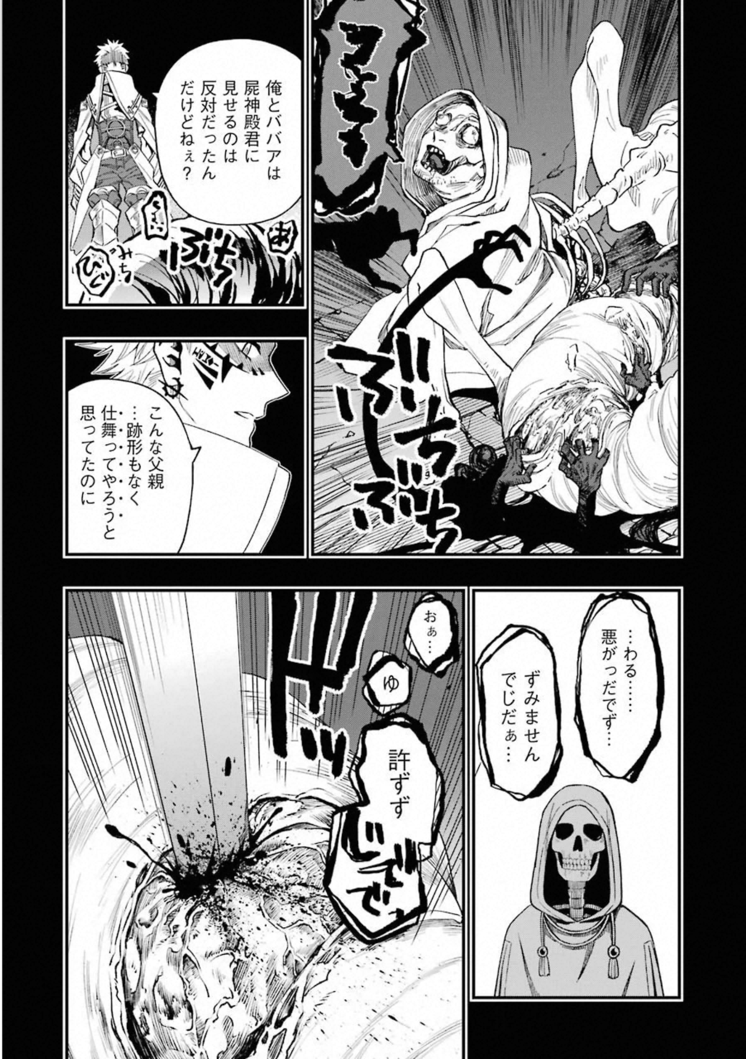 36